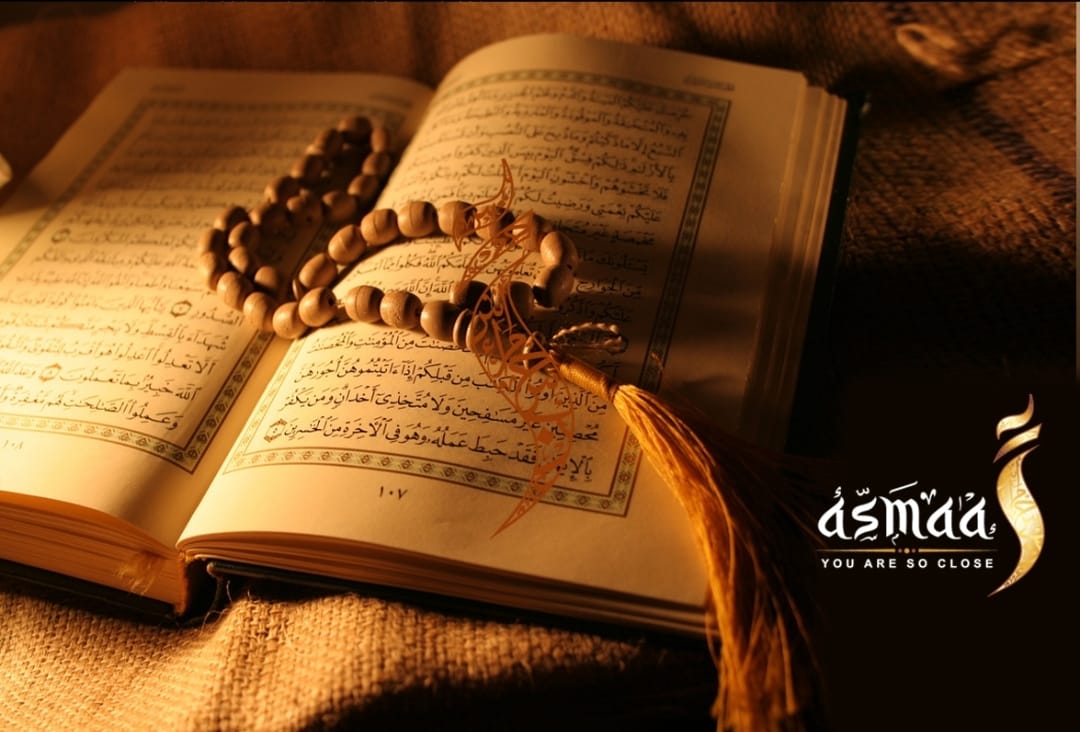 《ذلك الكتاب》